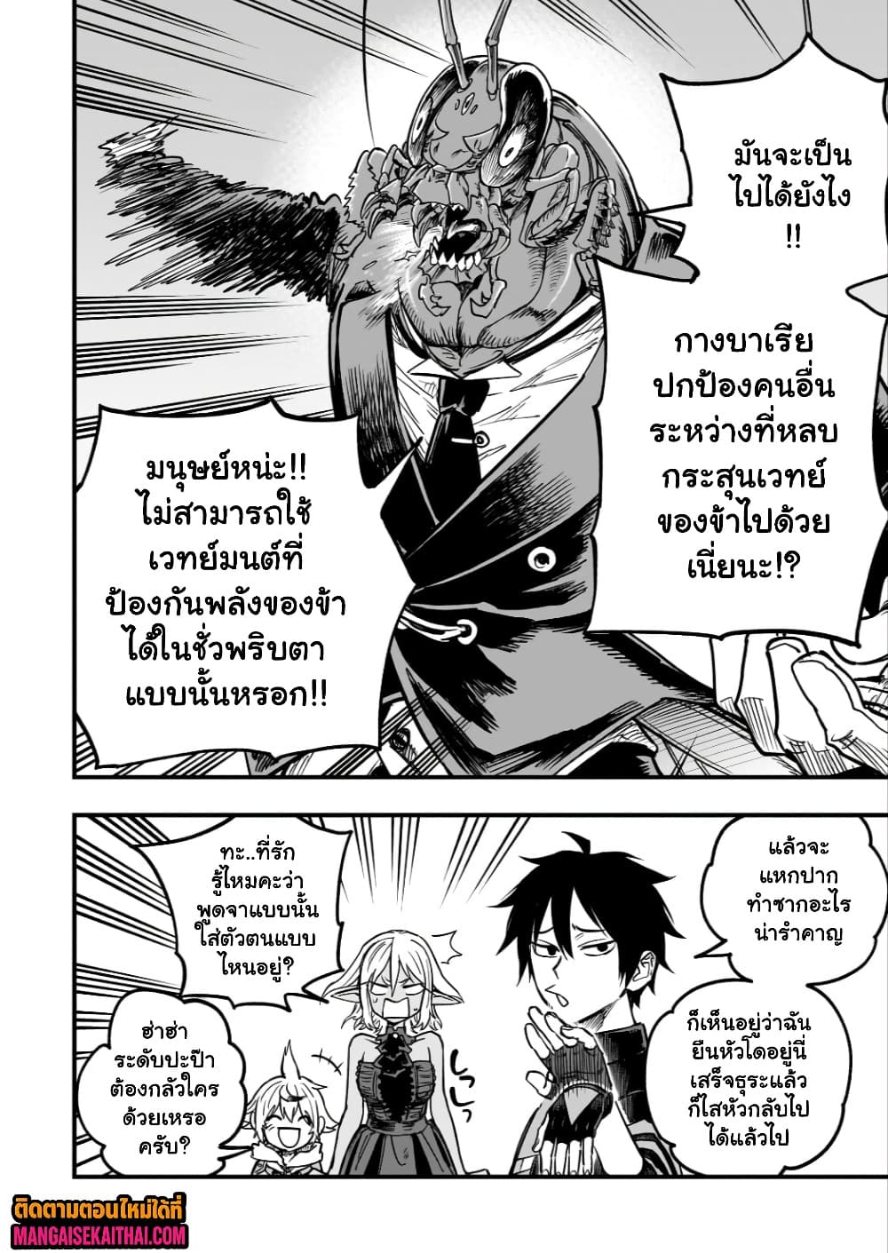 Manga-lc-com อ่านมังงะ อ่านการ์ตูน ออนไลน์ ฟรี Tensei Akuma no Saikyou Yuusha Ikusei Keikaku ตอนที่ 1 2 3 4 5 6 7 8 9 10 11 12 13 14 ฟรี ไม่มีโฆษณา Manga-lc - อ่าน มังงะ อ่าน การ์ตูน ออนไลน์ อ่านมังงะ ฟรี