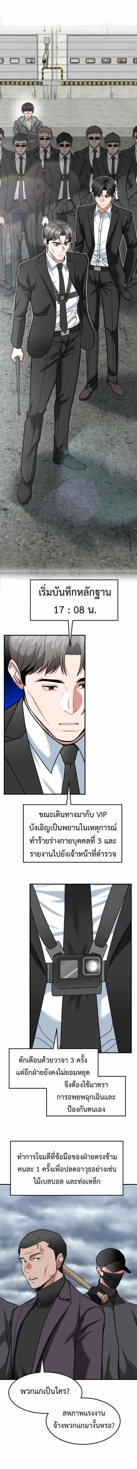 Manga-lc-com อ่านมังงะ อ่านการ์ตูน ออนไลน์ ฟรี Investors Who See the Future ตอนที่ 1 2 3 4 5 6 7 8 9 10 11 12 13 14 ฟรี ไม่มีโฆษณา Manga-lc - อ่าน มังงะ อ่าน การ์ตูน ออนไลน์ อ่านมังงะ ฟรี