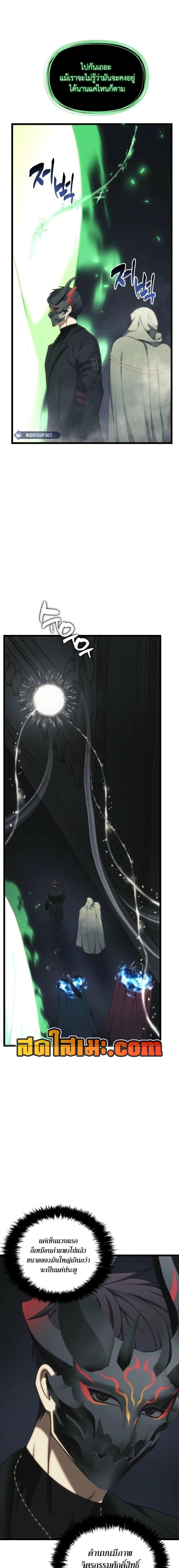 Manga-lc-com อ่านมังงะ อ่านการ์ตูน ออนไลน์ ฟรี Second Life Ranker ตอนที่ 1 2 3 4 5 6 7 8 9 10 11 12 13 14 ฟรี ไม่มีโฆษณา Manga-lc - อ่าน มังงะ อ่าน การ์ตูน ออนไลน์ อ่านมังงะ ฟรี