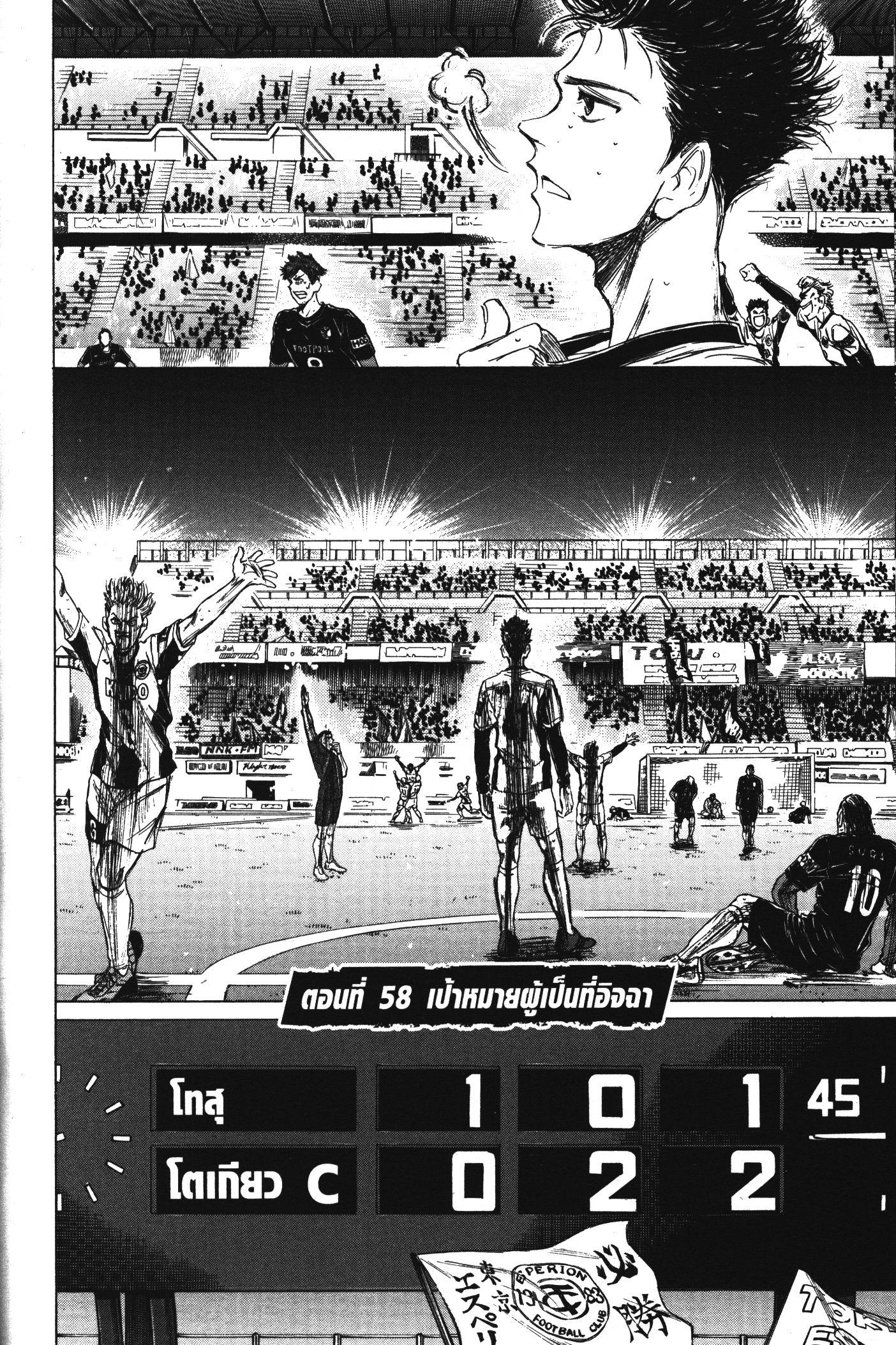 Manga-lc-com อ่านมังงะ อ่านการ์ตูน ออนไลน์ ฟรี Ao Ashi แข้งเด็กหัวใจนักสู้ ตอนที่ 1 2 3 4 5 6 7 8 9 10 11 12 13 14 ฟรี ไม่มีโฆษณา Manga-lc - อ่าน มังงะ อ่าน การ์ตูน ออนไลน์ อ่านมังงะ ฟรี