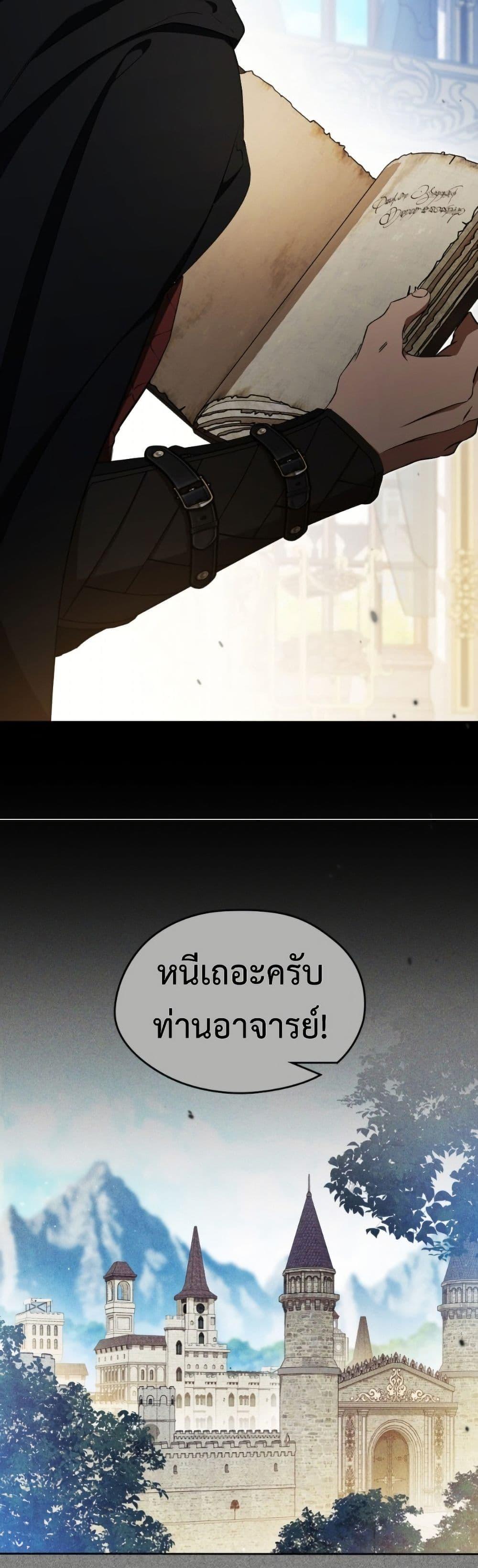 Manga-lc-com อ่านมังงะ อ่านการ์ตูน ออนไลน์ ฟรี In This Life, I Will Be the Lord ตอนที่ 1 2 3 4 5 6 7 8 9 10 11 12 13 14 ฟรี ไม่มีโฆษณา Manga-lc - อ่าน มังงะ อ่าน การ์ตูน ออนไลน์ อ่านมังงะ ฟรี
