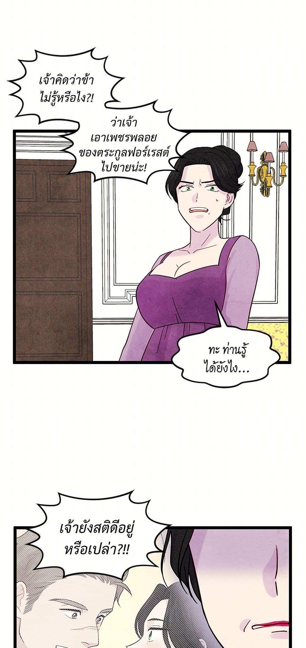 Manga-lc-com อ่านมังงะ อ่านการ์ตูน ออนไลน์ ฟรี Iris – The Lady and Her Smartphone ตอนที่ 1 2 3 4 5 6 7 8 9 10 11 12 13 14 ฟรี ไม่มีโฆษณา Manga-lc - อ่าน มังงะ อ่าน การ์ตูน ออนไลน์ อ่านมังงะ ฟรี