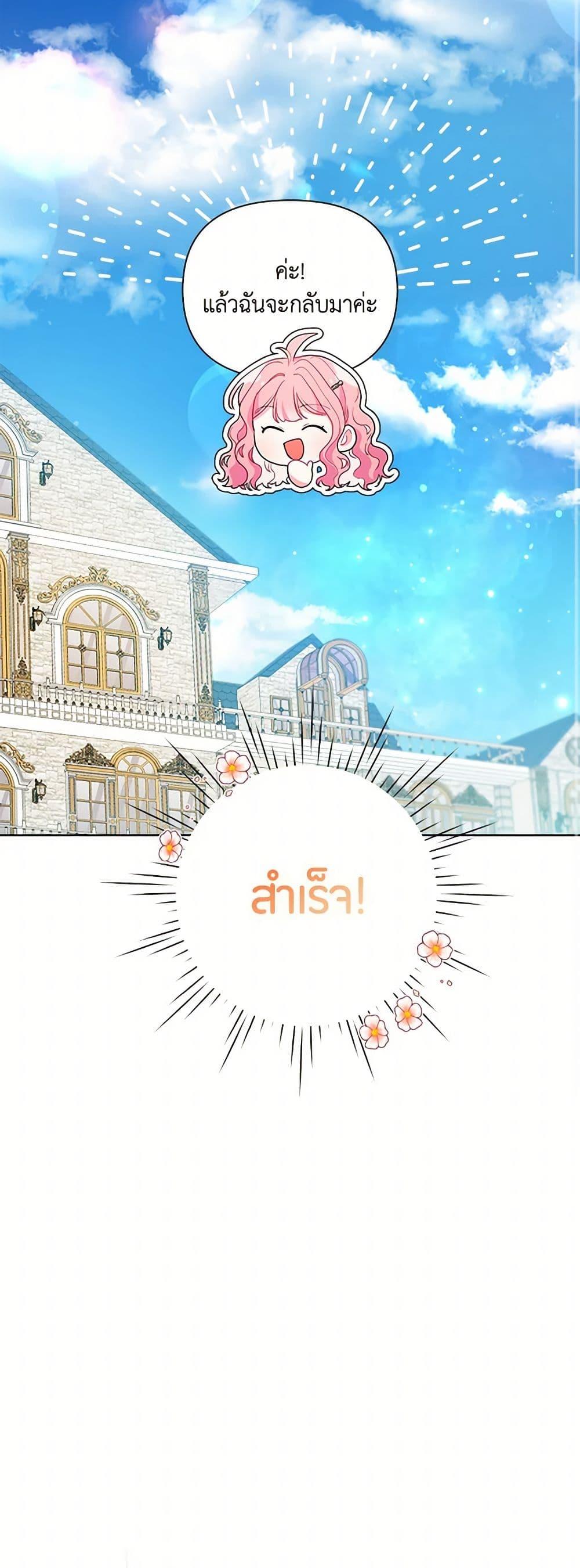 Manga-lc-com อ่านมังงะ อ่านการ์ตูน ออนไลน์ ฟรี The Archvillain’s Daughter-in-Law ตอนที่ 1 2 3 4 5 6 7 8 9 10 11 12 13 14 ฟรี ไม่มีโฆษณา Manga-lc - อ่าน มังงะ อ่าน การ์ตูน ออนไลน์ อ่านมังงะ ฟรี