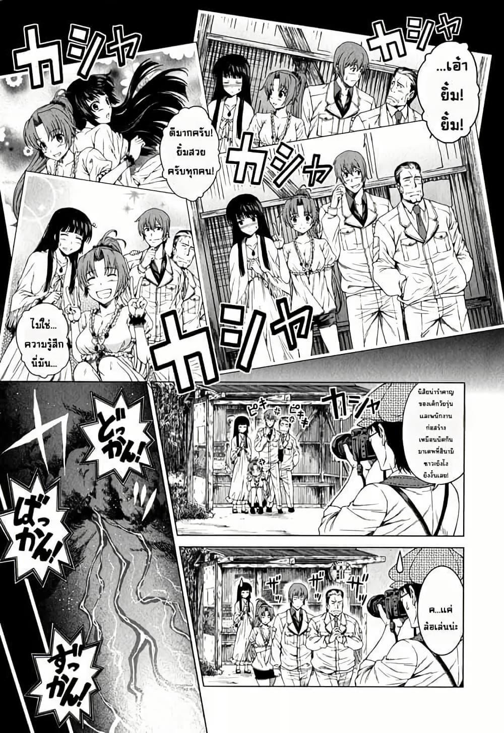 Manga-lc-com อ่านมังงะ อ่านการ์ตูน ออนไลน์ ฟรี Hinamizawa Teiryuujo – Higurashi no Naku Koro ni Genten ตอนที่ 1 2 3 4 5 6 7 8 9 10 11 12 13 14 ฟรี ไม่มีโฆษณา Manga-lc - อ่าน มังงะ อ่าน การ์ตูน ออนไลน์ อ่านมังงะ ฟรี