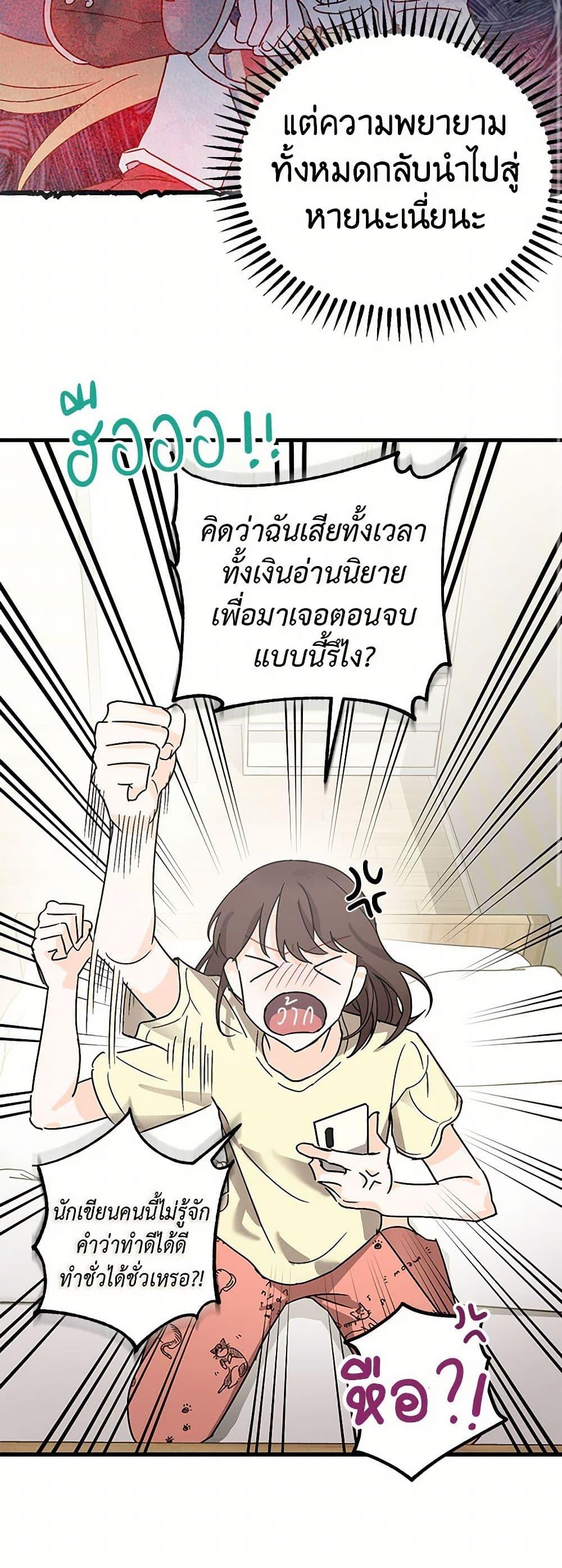 Manga-lc-com อ่านมังงะ อ่านการ์ตูน ออนไลน์ ฟรี The Tyrant’s Tranquilizer ตอนที่ 1 2 3 4 5 6 7 8 9 10 11 12 13 14 ฟรี ไม่มีโฆษณา Manga-lc - อ่าน มังงะ อ่าน การ์ตูน ออนไลน์ อ่านมังงะ ฟรี