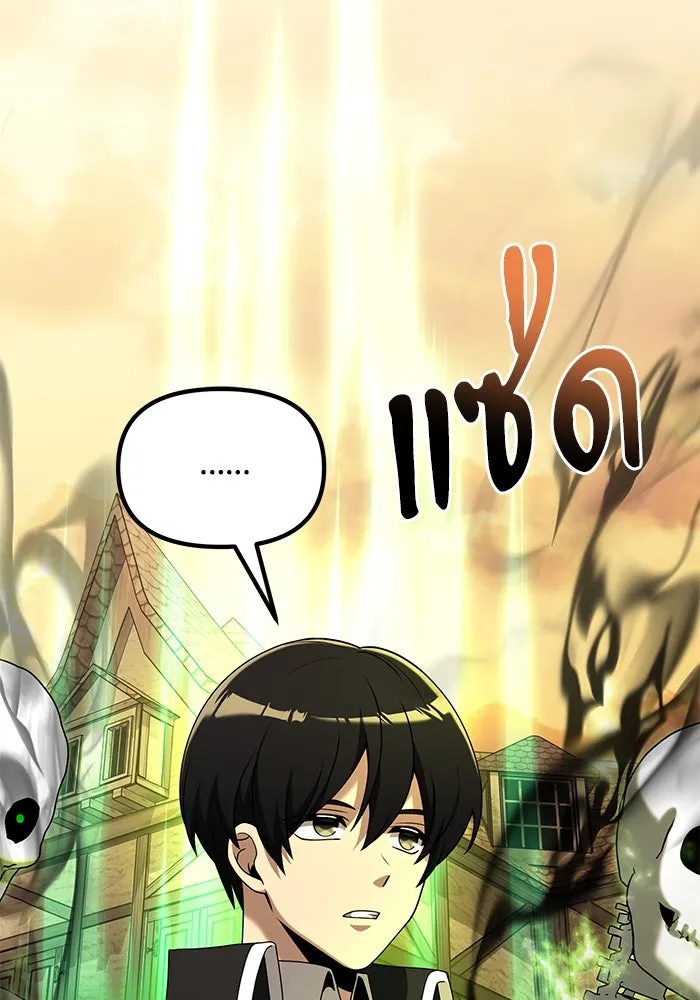 อัศวินดำล่าท้าเวลา ตอนที่ 50 รูปที่ 110