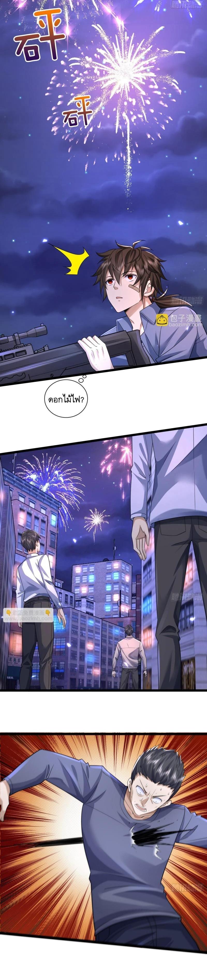 Manga-lc-com อ่านมังงะ อ่านการ์ตูน ออนไลน์ ฟรี The First Order ตอนที่ 1 2 3 4 5 6 7 8 9 10 11 12 13 14 ฟรี ไม่มีโฆษณา Manga-lc - อ่าน มังงะ อ่าน การ์ตูน ออนไลน์ อ่านมังงะ ฟรี