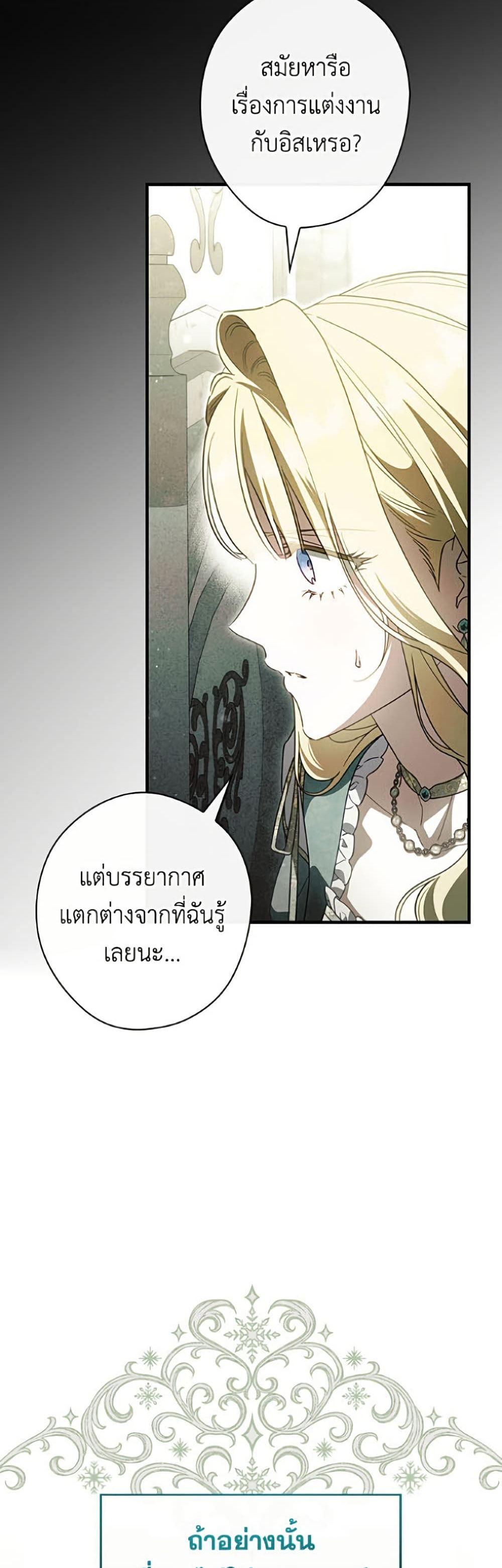 Manga-lc-com อ่านมังงะ อ่านการ์ตูน ออนไลน์ ฟรี How to Get My Husband on My Side ตอนที่ 1 2 3 4 5 6 7 8 9 10 11 12 13 14 ฟรี ไม่มีโฆษณา Manga-lc - อ่าน มังงะ อ่าน การ์ตูน ออนไลน์ อ่านมังงะ ฟรี