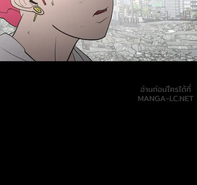 ยุคแห่งยอดมนุษย์ ตอนที่ 90 รูปที่ 48