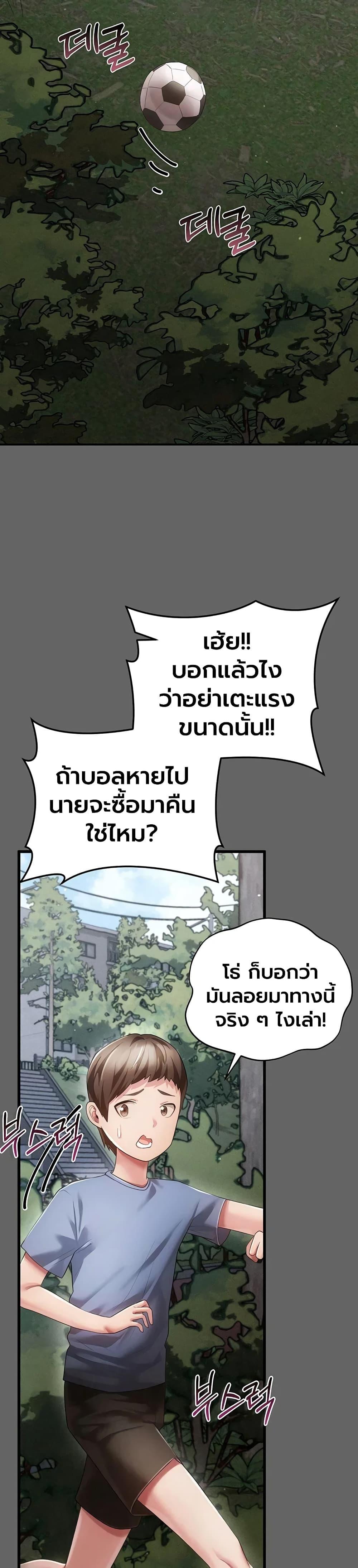 Doujin-Lc- อ่าน โดจิน มังฮวา เกาหลี ญี่ปุ่น จีน แปลไทย Perverted Pure ตอนที่ 1 2 3 4 5 6 7 8 9 10 11 12 13 14 ฟรี ไม่มีโฆษณา อ่าน โดจิน Manhwa เกาหลี ญี่ปุ่น จีน เรามีครบ คัดมาให้เน้นๆ โดจิน 18+ รับประกันความฟินโดย  Doujin Lc