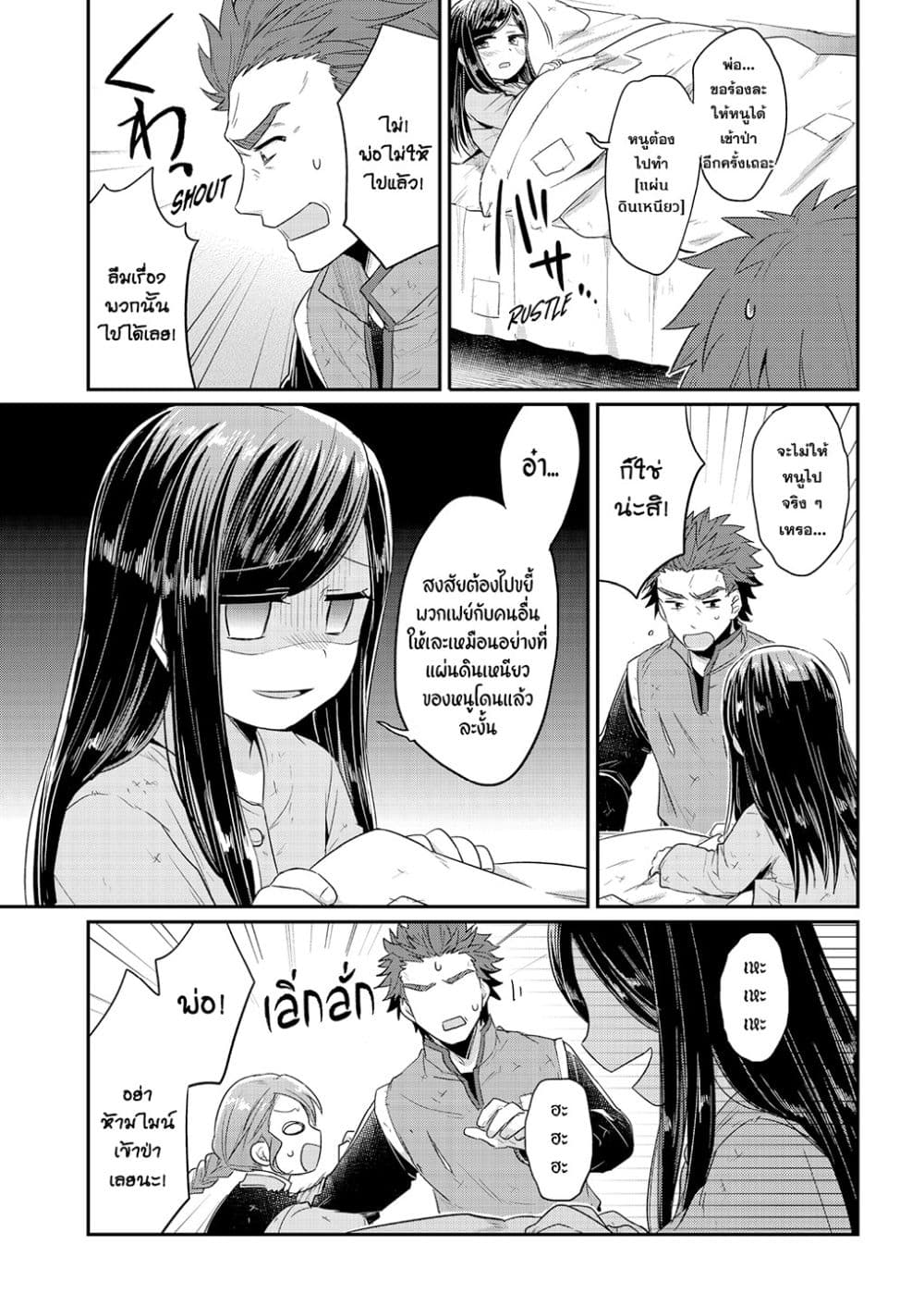 Manga-lc-com อ่านมังงะ อ่านการ์ตูน ออนไลน์ ฟรี Honzuki no Gekokujou Fanbook ตอนที่ 1 2 3 4 5 6 7 8 9 10 11 12 13 14 ฟรี ไม่มีโฆษณา Manga-lc - อ่าน มังงะ อ่าน การ์ตูน ออนไลน์ อ่านมังงะ ฟรี