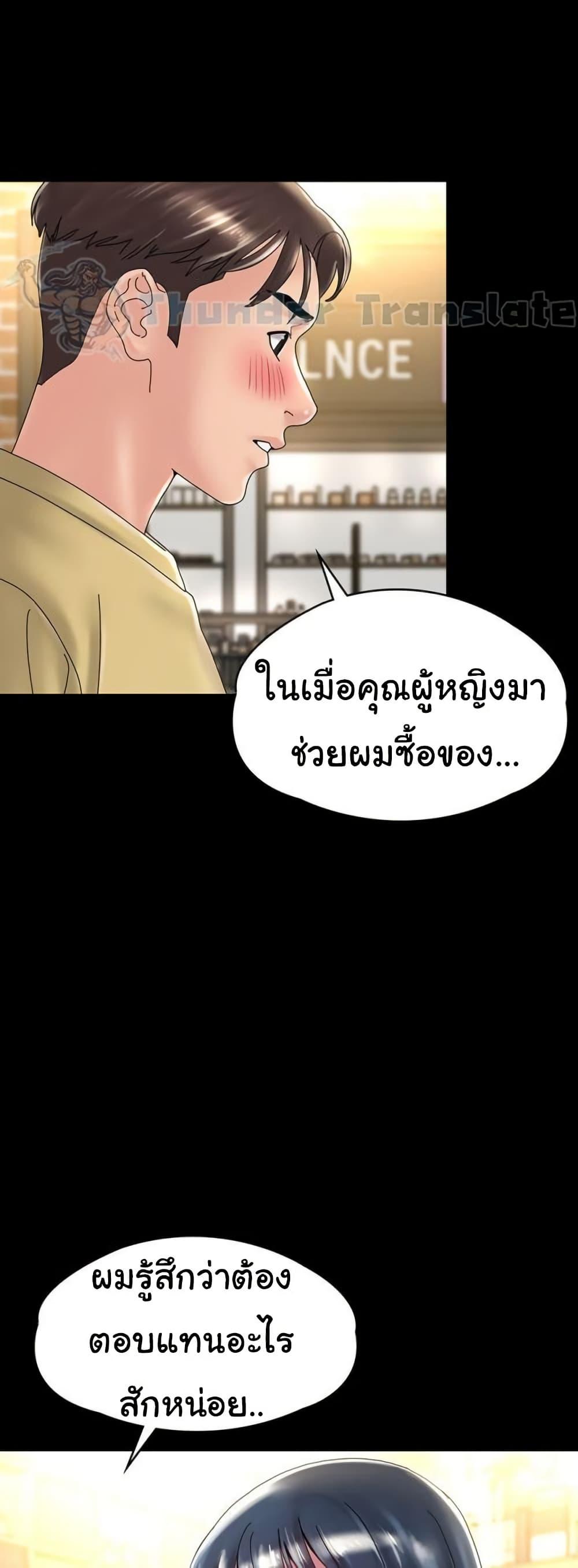 Doujin-Lc- อ่าน โดจิน มังฮวา เกาหลี ญี่ปุ่น จีน แปลไทย Ma’am, It’s on SALE! ตอนที่ 1 2 3 4 5 6 7 8 9 10 11 12 13 14 ฟรี ไม่มีโฆษณา อ่าน โดจิน Manhwa เกาหลี ญี่ปุ่น จีน เรามีครบ คัดมาให้เน้นๆ โดจิน 18+ รับประกันความฟินโดย  Doujin Lc