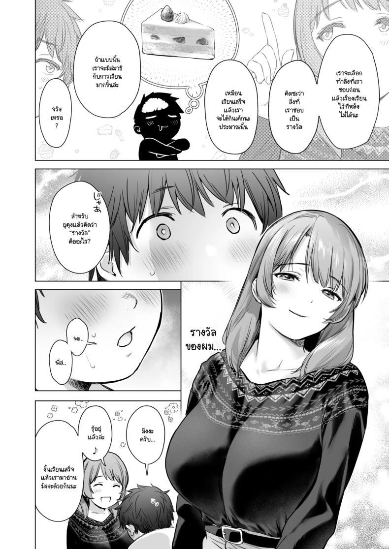 Doujin-Lc- อ่าน โดจิน มังฮวา เกาหลี ญี่ปุ่น จีน แปลไทย เคล็ดลับวิธีสอบได้คะแนนเต็มของพี่สาว [Doushoku] ตอนที่ 1 2 3 4 5 6 7 8 9 10 11 12 13 14 ฟรี ไม่มีโฆษณา อ่าน โดจิน Manhwa เกาหลี ญี่ปุ่น จีน เรามีครบ คัดมาให้เน้นๆ โดจิน 18+ รับประกันความฟินโดย  Doujin Lc