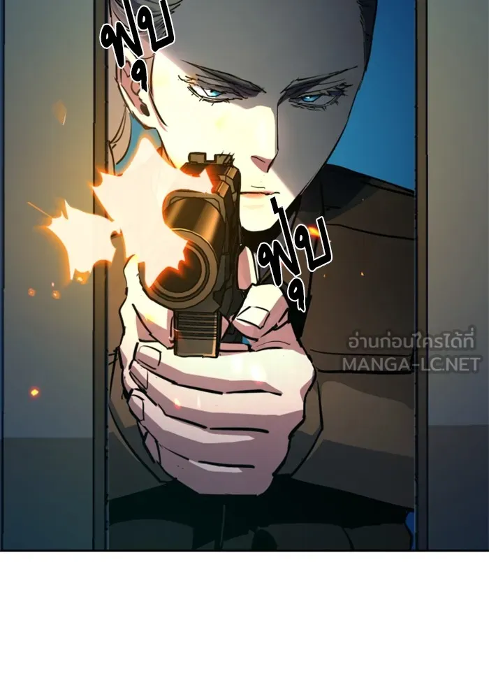 พี่ชายสายบอดี้การ์ด ตอนที่ 189 รูปที่ 12