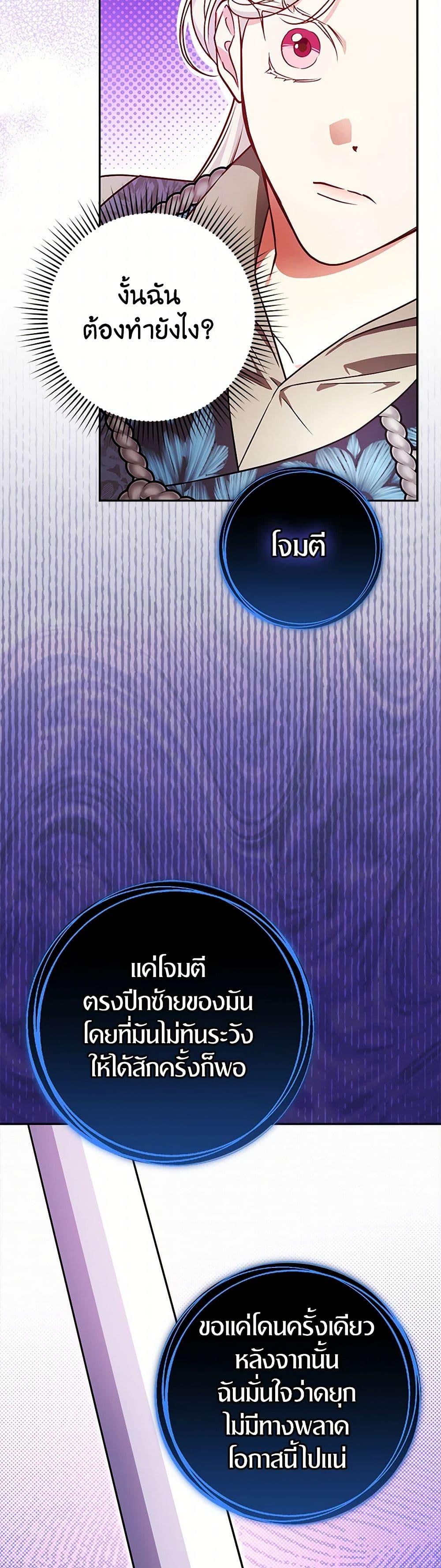 Manga-lc-com อ่านมังงะ อ่านการ์ตูน ออนไลน์ ฟรี I’ll Become the Mother of the Hero ตอนที่ 1 2 3 4 5 6 7 8 9 10 11 12 13 14 ฟรี ไม่มีโฆษณา Manga-lc - อ่าน มังงะ อ่าน การ์ตูน ออนไลน์ อ่านมังงะ ฟรี