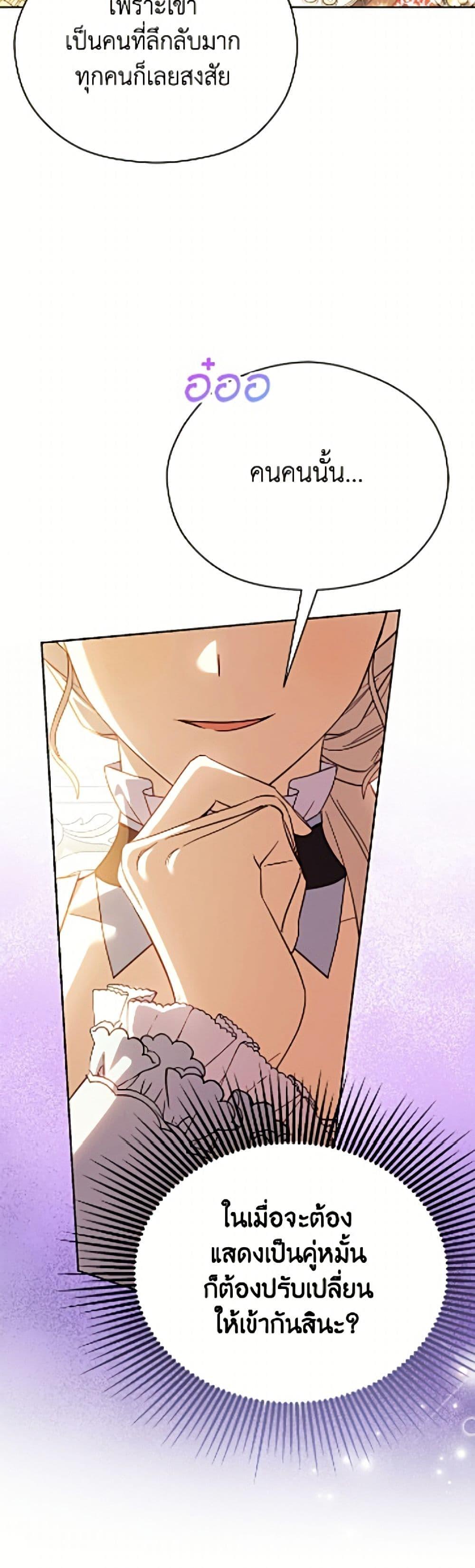 Manga-lc-com อ่านมังงะ อ่านการ์ตูน ออนไลน์ ฟรี Immoral Duke’s Family Needs to be Homeschooled ตอนที่ 1 2 3 4 5 6 7 8 9 10 11 12 13 14 ฟรี ไม่มีโฆษณา Manga-lc - อ่าน มังงะ อ่าน การ์ตูน ออนไลน์ อ่านมังงะ ฟรี