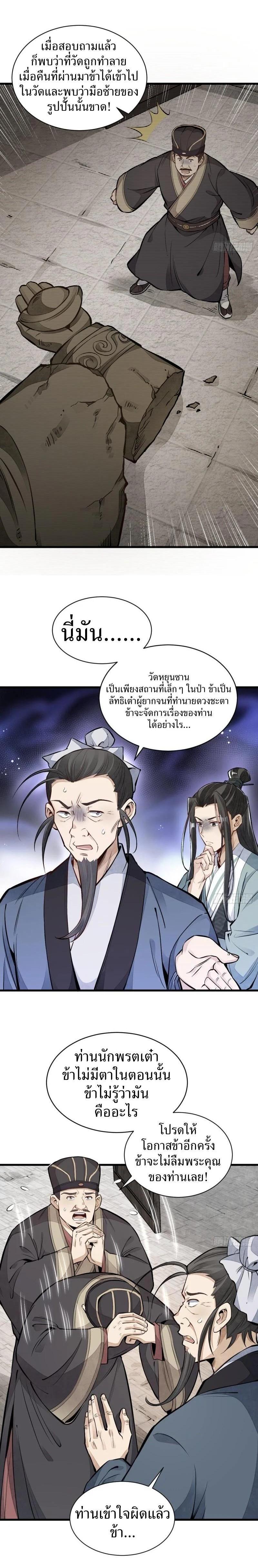 Manga-lc-com อ่านมังงะ อ่านการ์ตูน ออนไลน์ ฟรี Lan Ke Qi Yuan ตอนที่ 1 2 3 4 5 6 7 8 9 10 11 12 13 14 ฟรี ไม่มีโฆษณา Manga-lc - อ่าน มังงะ อ่าน การ์ตูน ออนไลน์ อ่านมังงะ ฟรี