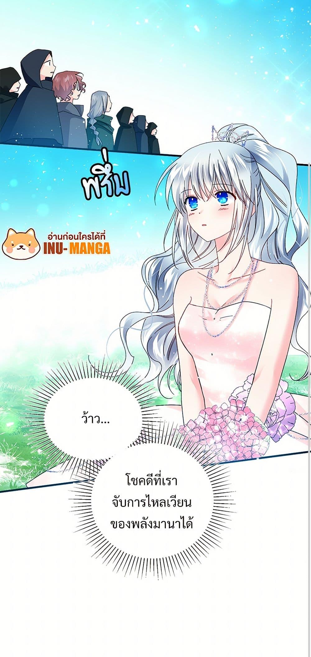 Manga-lc-com อ่านมังงะ อ่านการ์ตูน ออนไลน์ ฟรี The Lady’s Butler ตอนที่ 1 2 3 4 5 6 7 8 9 10 11 12 13 14 ฟรี ไม่มีโฆษณา Manga-lc - อ่าน มังงะ อ่าน การ์ตูน ออนไลน์ อ่านมังงะ ฟรี