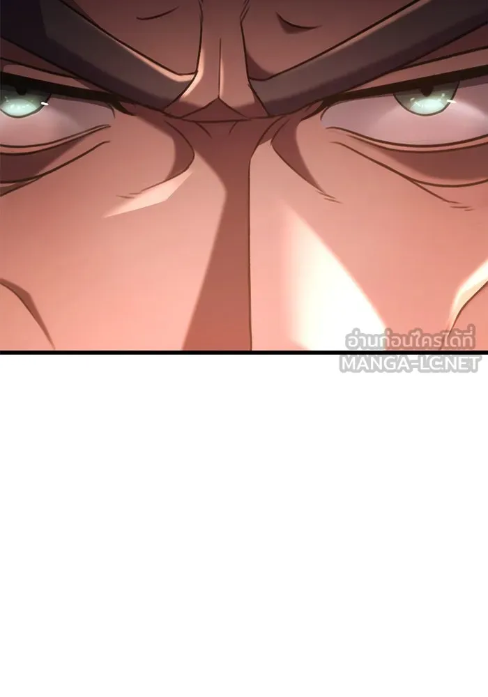 ดาบแห่งจักรพรรดิ ตอนที่ 28 รูปที่ 126