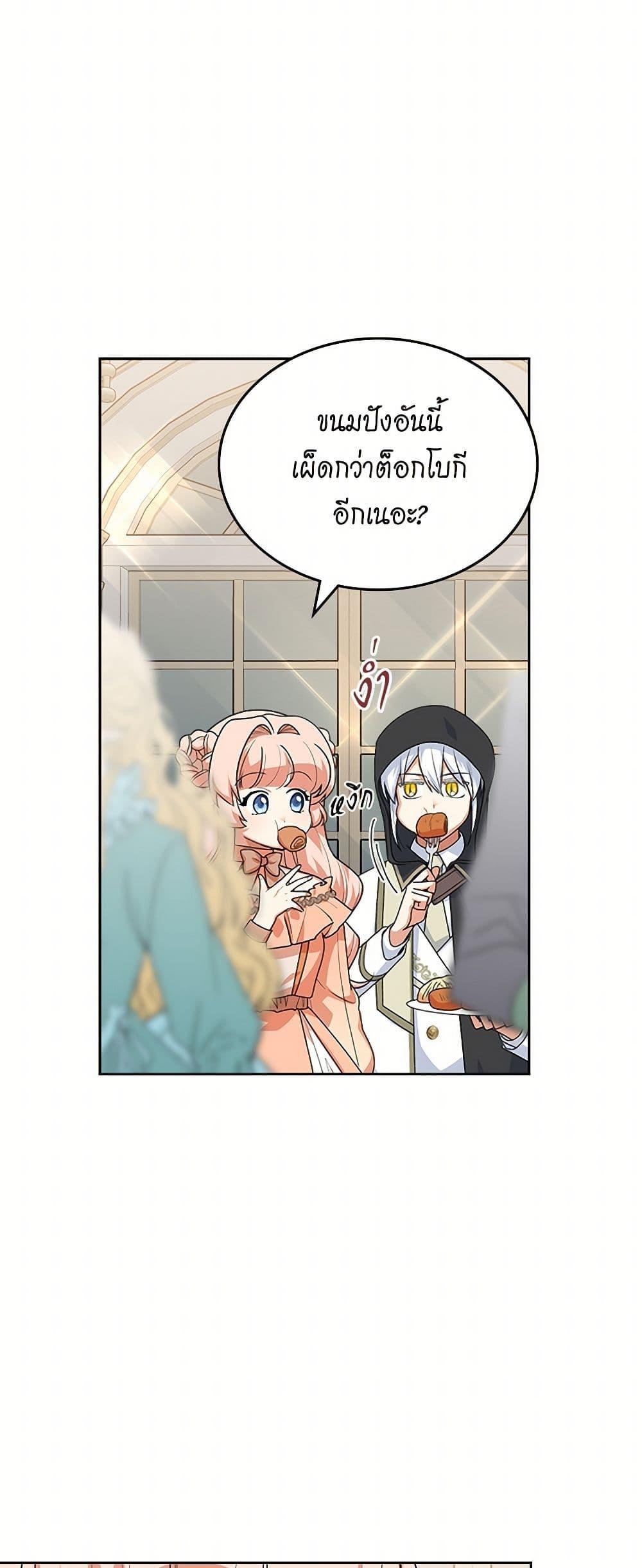 Manga-lc-com อ่านมังงะ อ่านการ์ตูน ออนไลน์ ฟรี The Antagonist’s Pet ตอนที่ 1 2 3 4 5 6 7 8 9 10 11 12 13 14 ฟรี ไม่มีโฆษณา Manga-lc - อ่าน มังงะ อ่าน การ์ตูน ออนไลน์ อ่านมังงะ ฟรี