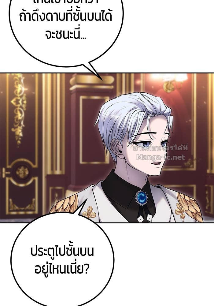 Doujin-Lc- อ่าน โดจิน มังฮวา เกาหลี ญี่ปุ่น จีน แปลไทย แกร่งเกินผู้กล้า แต่ซ่าไม่ได้ ตอนที่ 1 2 3 4 5 6 7 8 9 10 11 12 13 14 ฟรี ไม่มีโฆษณา อ่าน โดจิน Manhwa เกาหลี ญี่ปุ่น จีน เรามีครบ คัดมาให้เน้นๆ โดจิน 18+ รับประกันความฟินโดย Doujin Lc