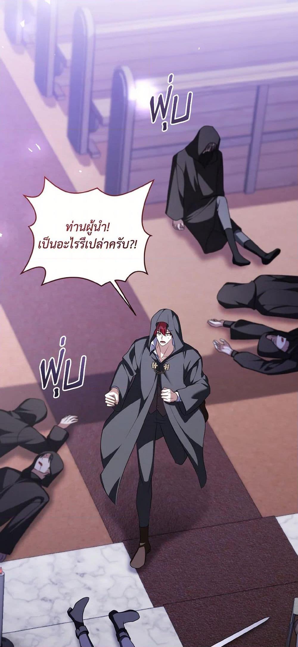 Manga-lc-com อ่านมังงะ อ่านการ์ตูน ออนไลน์ ฟรี I Plan To Become The Master Of A Stolen Family ตอนที่ 1 2 3 4 5 6 7 8 9 10 11 12 13 14 ฟรี ไม่มีโฆษณา Manga-lc - อ่าน มังงะ อ่าน การ์ตูน ออนไลน์ อ่านมังงะ ฟรี