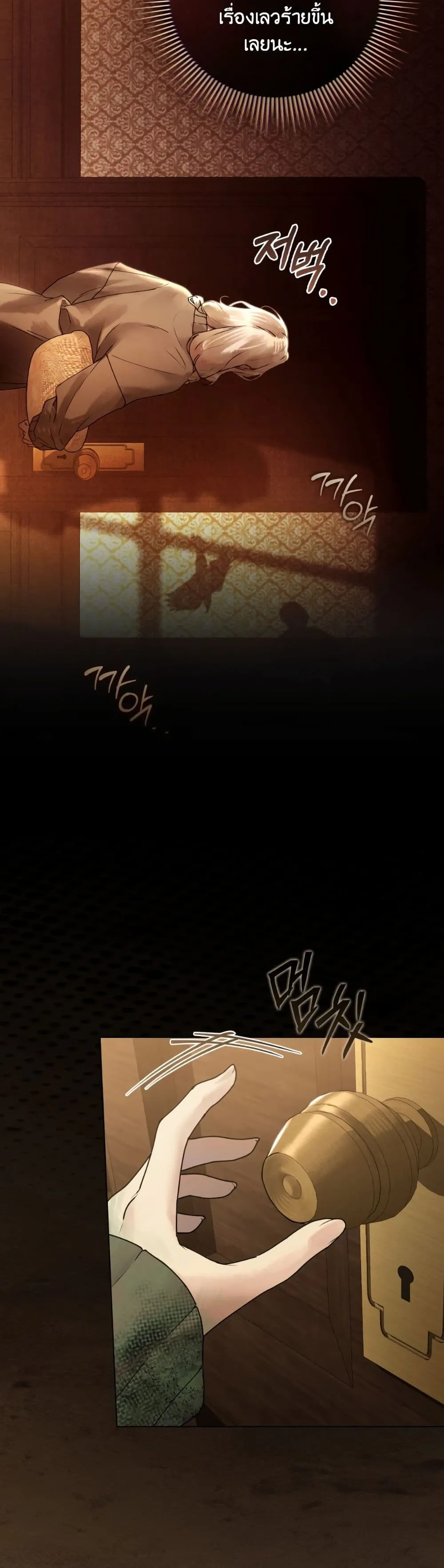 Manga-lc-com อ่านมังงะ อ่านการ์ตูน ออนไลน์ ฟรี A Wicked Husband ตอนที่ 1 2 3 4 5 6 7 8 9 10 11 12 13 14 ฟรี ไม่มีโฆษณา Manga-lc - อ่าน มังงะ อ่าน การ์ตูน ออนไลน์ อ่านมังงะ ฟรี