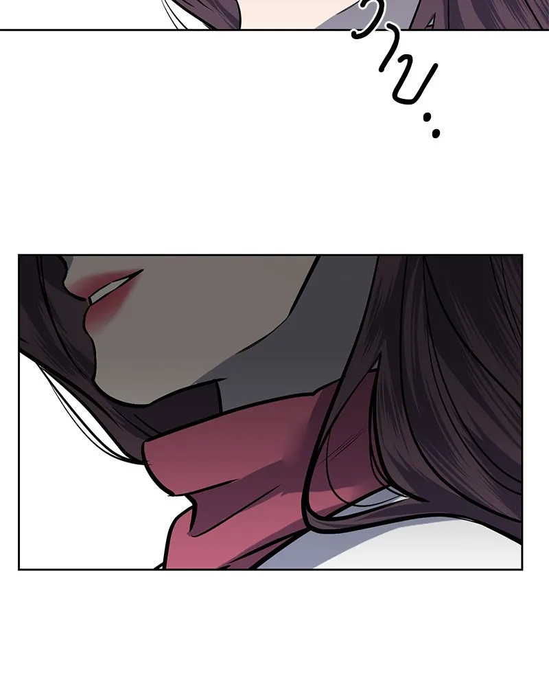 ตำนานเทพธิดาตกสวรรค์ ตอนที่ 9 รูปที่ 16