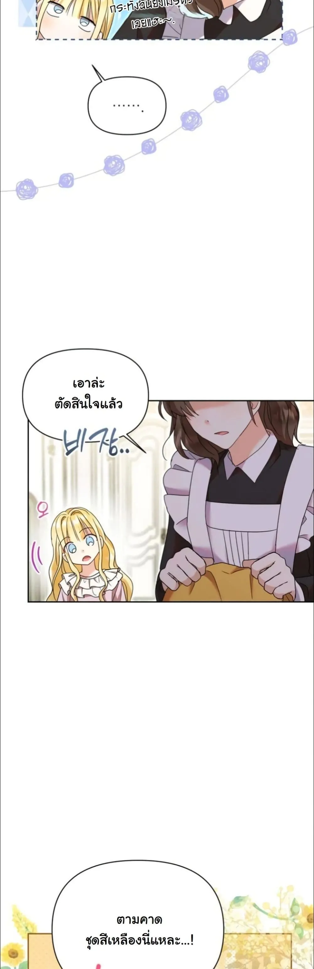Manga-lc-com อ่านมังงะ อ่านการ์ตูน ออนไลน์ ฟรี My Once-Enemy Sister Now Cherishes Me ตอนที่ 1 2 3 4 5 6 7 8 9 10 11 12 13 14 ฟรี ไม่มีโฆษณา Manga-lc - อ่าน มังงะ อ่าน การ์ตูน ออนไลน์ อ่านมังงะ ฟรี