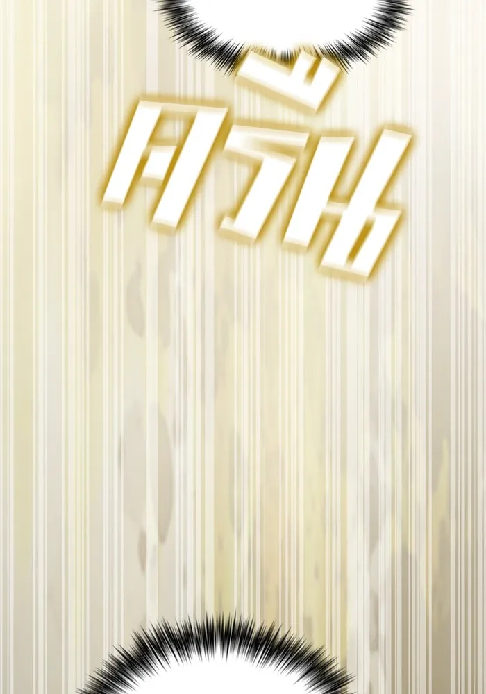 ผู้เล่นขั้นเทพแห่งหอคอยฝึกสอน ตอนที่ 189 รูปที่ 128