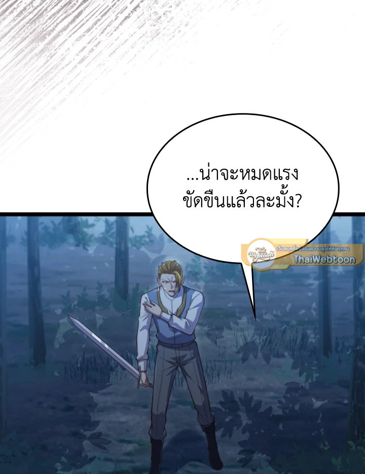 Manga-lc-com อ่านมังงะ อ่านการ์ตูน ออนไลน์ ฟรี The Lord of Coins ตอนที่ 1 2 3 4 5 6 7 8 9 10 11 12 13 14 ฟรี ไม่มีโฆษณา Manga-lc - อ่าน มังงะ อ่าน การ์ตูน ออนไลน์ อ่านมังงะ ฟรี
