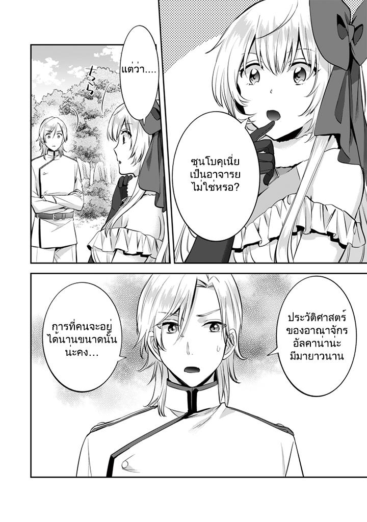 Manga-lc-com อ่านมังงะ อ่านการ์ตูน ออนไลน์ ฟรี Jimi na Kensei wa Sore Demo Saikyou desu ตอนที่ 1 2 3 4 5 6 7 8 9 10 11 12 13 14 ฟรี ไม่มีโฆษณา Manga-lc - อ่าน มังงะ อ่าน การ์ตูน ออนไลน์ อ่านมังงะ ฟรี