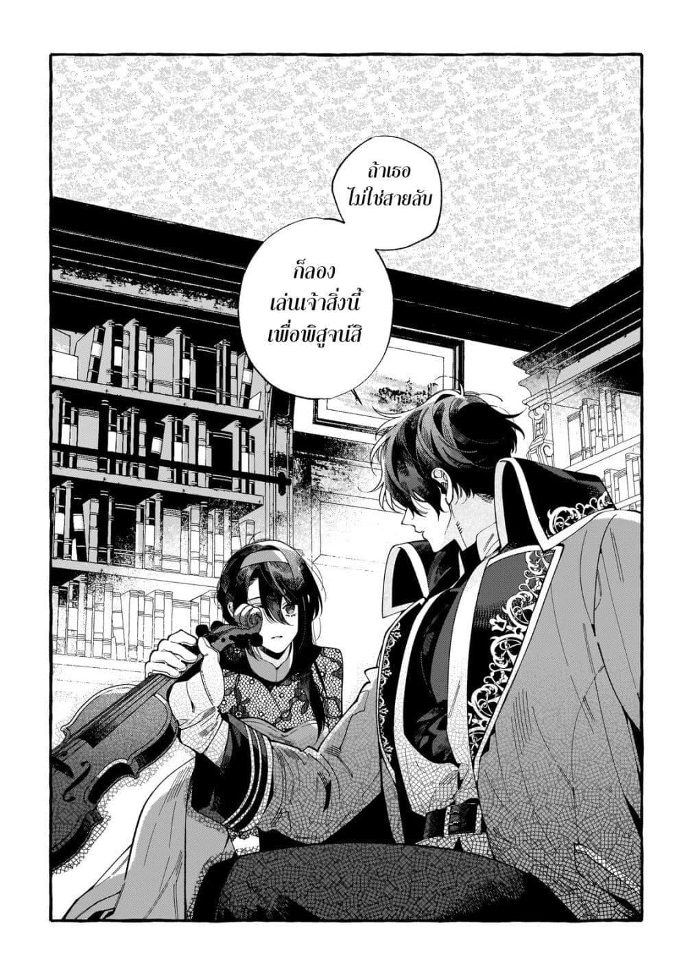 Manga-lc-com อ่านมังงะ อ่านการ์ตูน ออนไลน์ ฟรี Dropout kara no Saishuushoku Saki wa, Isekai no Saikyou Kishidan deshita ตอนที่ 1 2 3 4 5 6 7 8 9 10 11 12 13 14 ฟรี ไม่มีโฆษณา Manga-lc - อ่าน มังงะ อ่าน การ์ตูน ออนไลน์ อ่านมังงะ ฟรี