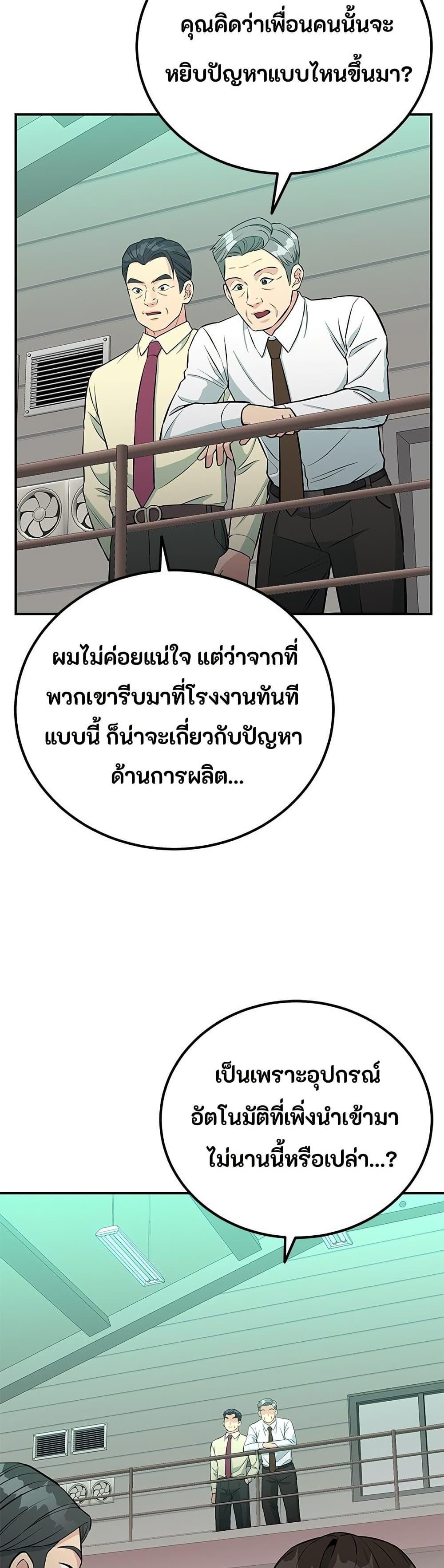 Manga-lc-com อ่านมังงะ อ่านการ์ตูน ออนไลน์ ฟรี Reincarnated as a New Employee ตอนที่ 1 2 3 4 5 6 7 8 9 10 11 12 13 14 ฟรี ไม่มีโฆษณา Manga-lc - อ่าน มังงะ อ่าน การ์ตูน ออนไลน์ อ่านมังงะ ฟรี