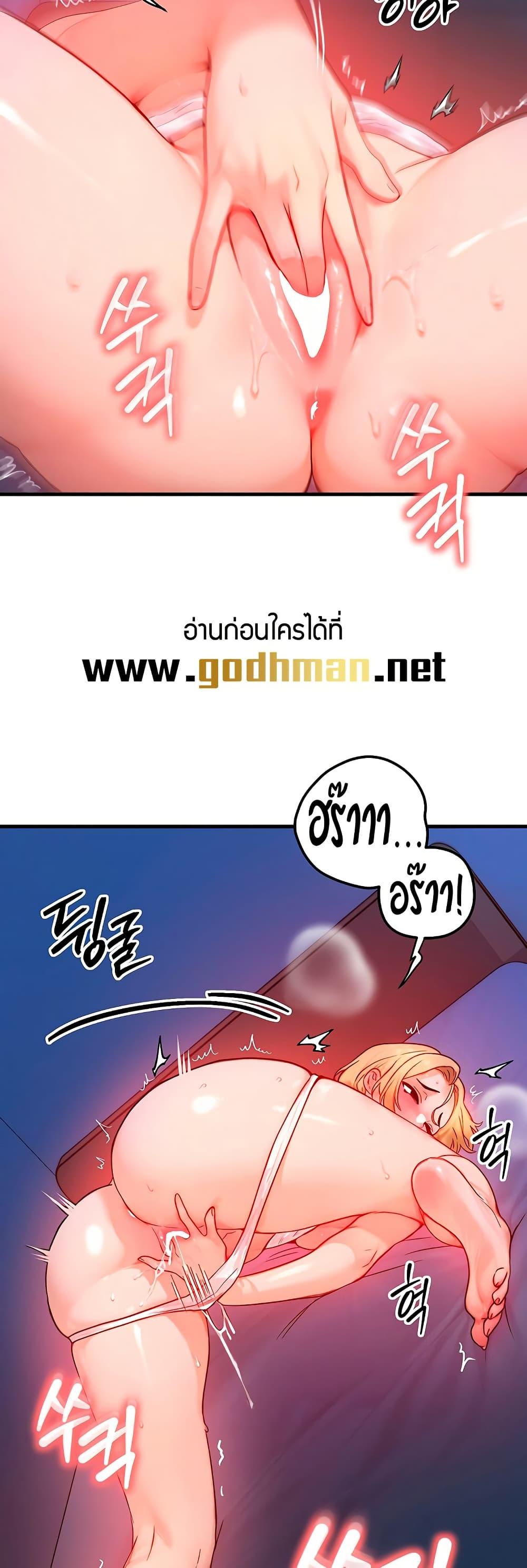 Doujin-Lc- อ่าน โดจิน มังฮวา เกาหลี ญี่ปุ่น จีน แปลไทย My Body Got Switched ตอนที่ 1 2 3 4 5 6 7 8 9 10 11 12 13 14 ฟรี ไม่มีโฆษณา อ่าน โดจิน Manhwa เกาหลี ญี่ปุ่น จีน เรามีครบ คัดมาให้เน้นๆ โดจิน 18+ รับประกันความฟินโดย  Doujin Lc