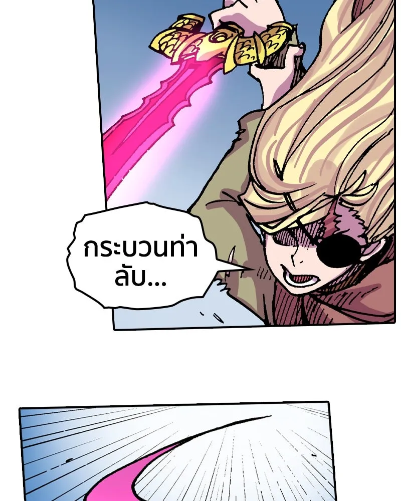 เคลวาเทส อสูรจอมราชัน ตอนที่ 46 ศึกหนัก (3) รูปที่ 41