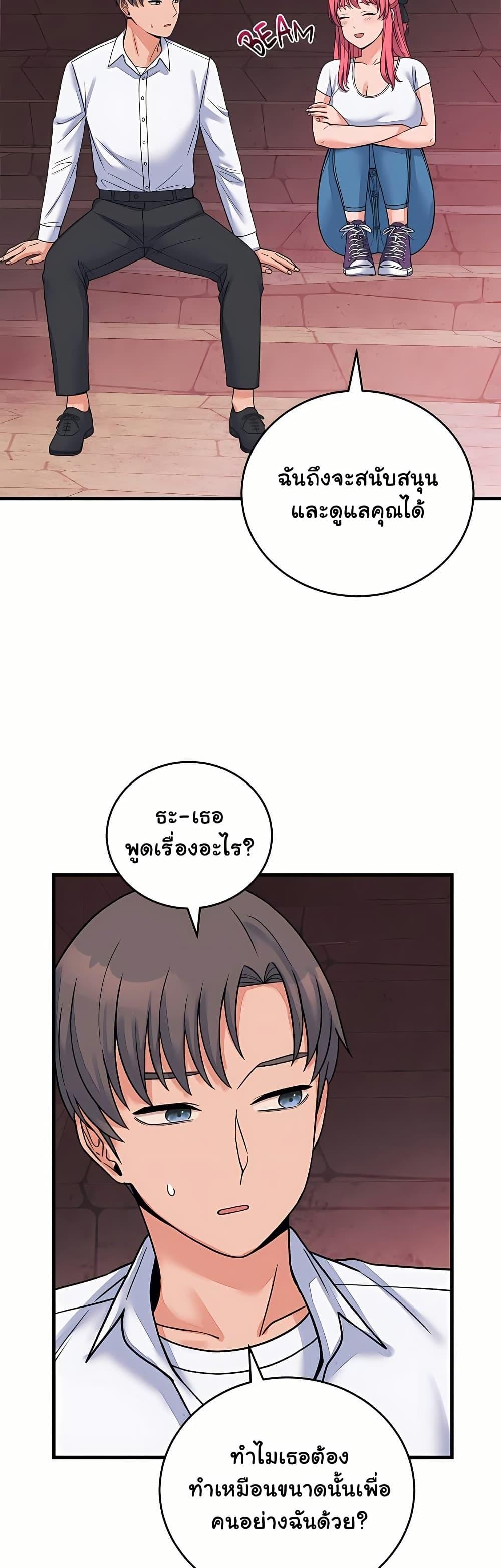 Doujin-Lc- อ่าน โดจิน มังฮวา เกาหลี ญี่ปุ่น จีน แปลไทย From Pauper ตอนที่ 1 2 3 4 5 6 7 8 9 10 11 12 13 14 ฟรี ไม่มีโฆษณา อ่าน โดจิน Manhwa เกาหลี ญี่ปุ่น จีน เรามีครบ คัดมาให้เน้นๆ โดจิน 18+ รับประกันความฟินโดย  Doujin Lc