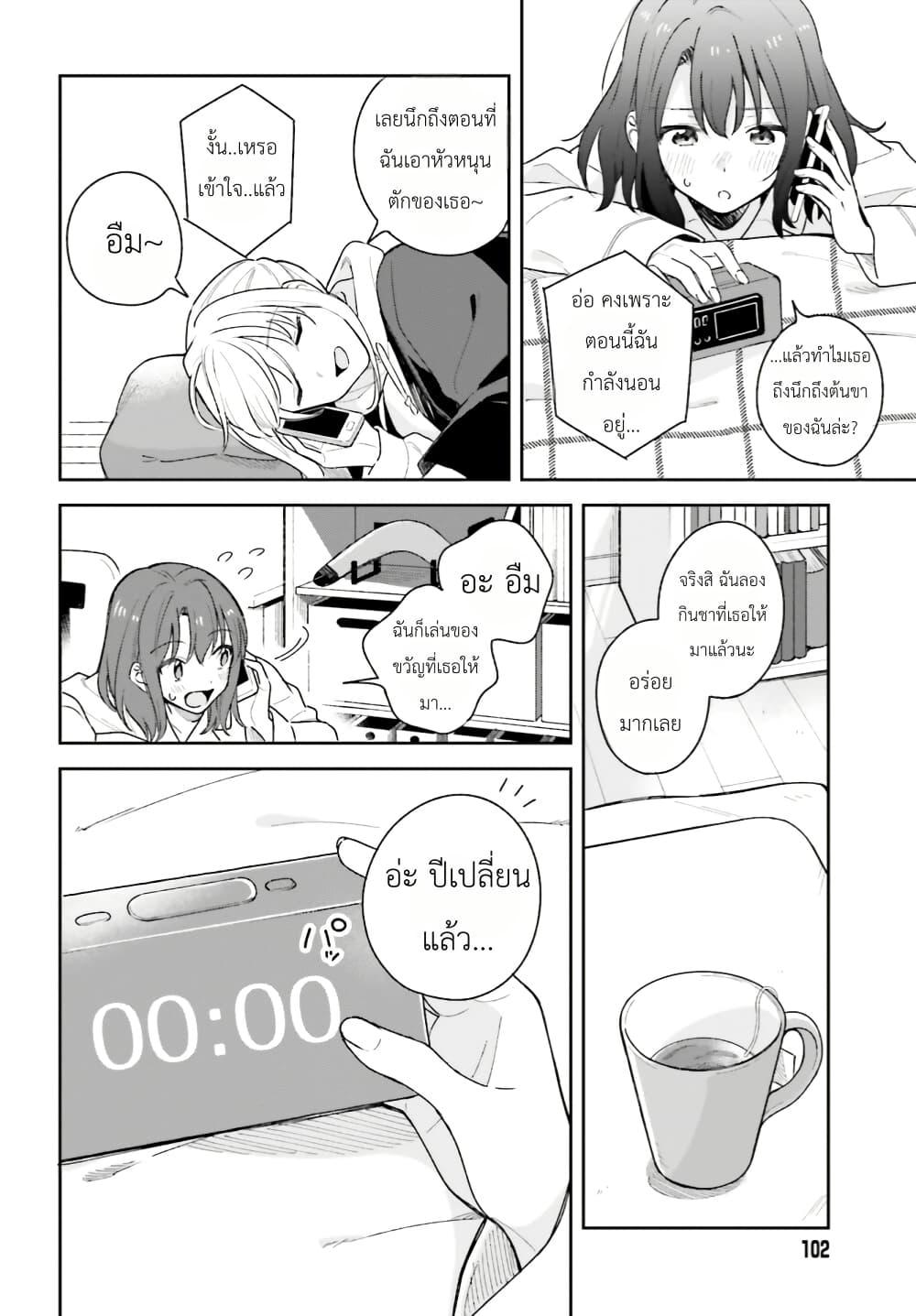 Manga-lc-com อ่านมังงะ อ่านการ์ตูน ออนไลน์ ฟรี Adachi to Shimamura (Yuzuhara Moke) ตอนที่ 1 2 3 4 5 6 7 8 9 10 11 12 13 14 ฟรี ไม่มีโฆษณา Manga-lc - อ่าน มังงะ อ่าน การ์ตูน ออนไลน์ อ่านมังงะ ฟรี
