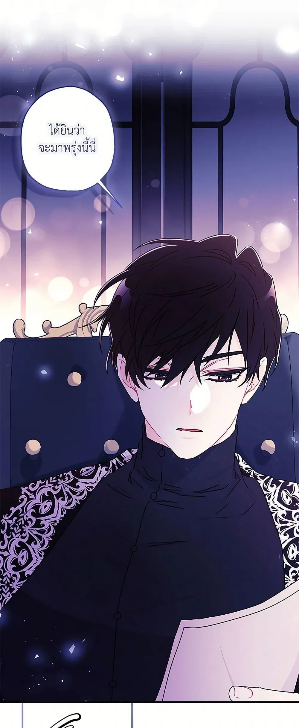 I Became the Male Lead_s Adopted Daughter ฉ_นกลายเป_นล_กสาวบ_ญธรรมของท_านดย_ก ตอนที่ ตอนที่ 126 รูปที่ 17