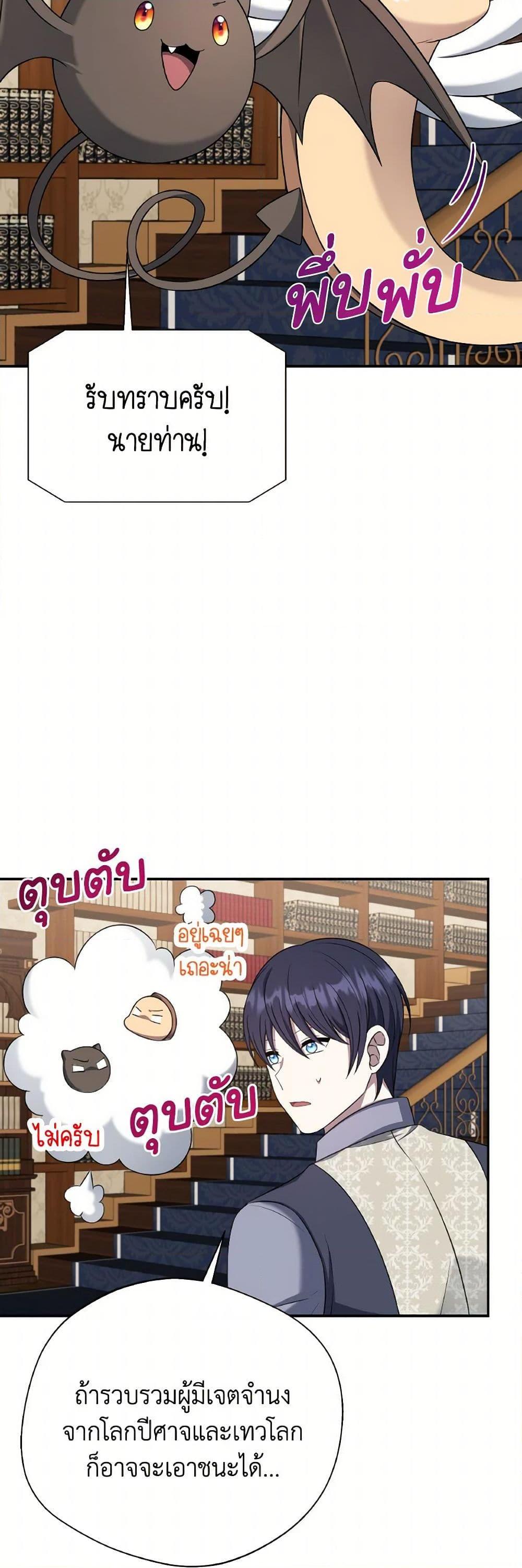 Manga-lc-com อ่านมังงะ อ่านการ์ตูน ออนไลน์ ฟรี I Became The Older Sister of A Regretful Male Lead ตอนที่ 1 2 3 4 5 6 7 8 9 10 11 12 13 14 ฟรี ไม่มีโฆษณา Manga-lc - อ่าน มังงะ อ่าน การ์ตูน ออนไลน์ อ่านมังงะ ฟรี