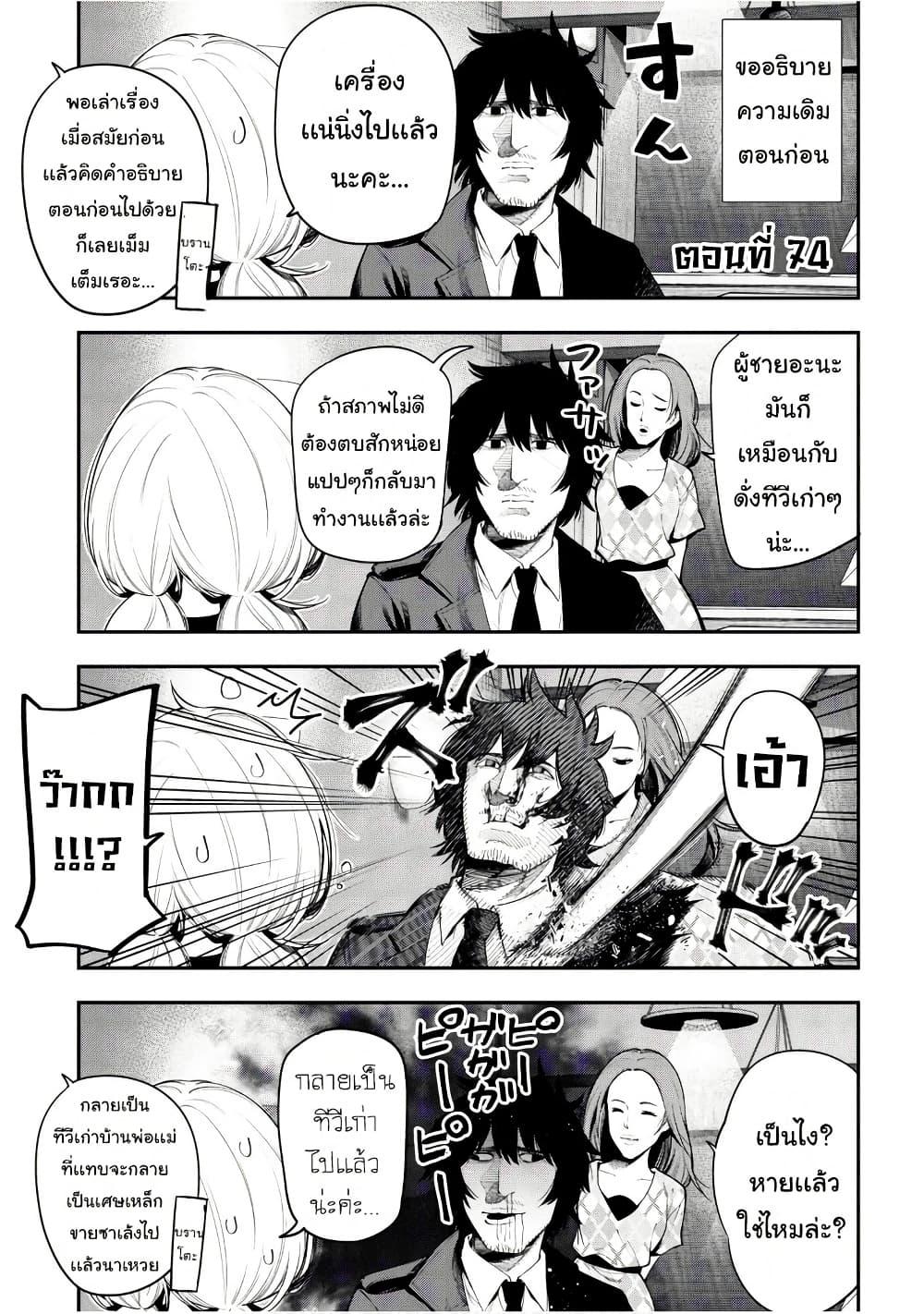 Manga-lc-com อ่านมังงะ อ่านการ์ตูน ออนไลน์ ฟรี Mattaku Saikin no Tantei to Kitara ตอนที่ 1 2 3 4 5 6 7 8 9 10 11 12 13 14 ฟรี ไม่มีโฆษณา Manga-lc - อ่าน มังงะ อ่าน การ์ตูน ออนไลน์ อ่านมังงะ ฟรี