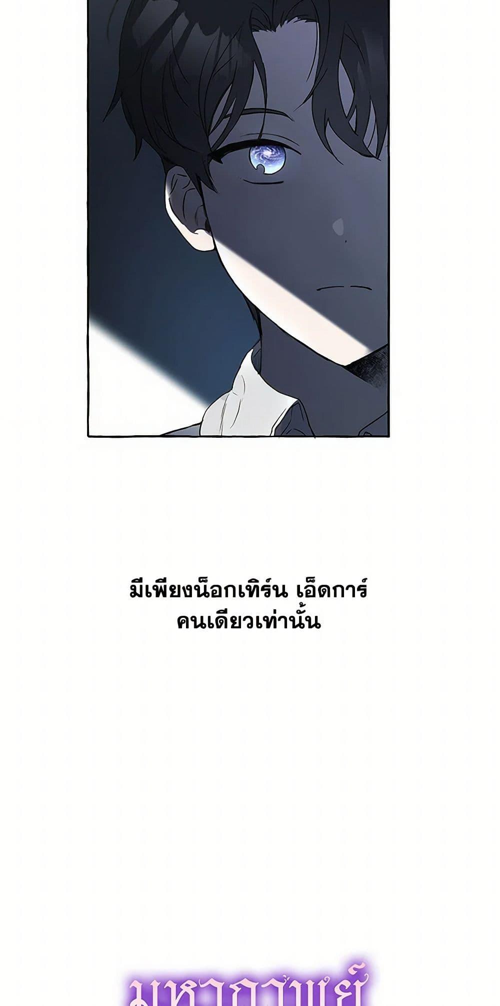 Manga-lc-com อ่านมังงะ อ่านการ์ตูน ออนไลน์ ฟรี It Was All a Mistake ตอนที่ 1 2 3 4 5 6 7 8 9 10 11 12 13 14 ฟรี ไม่มีโฆษณา Manga-lc - อ่าน มังงะ อ่าน การ์ตูน ออนไลน์ อ่านมังงะ ฟรี