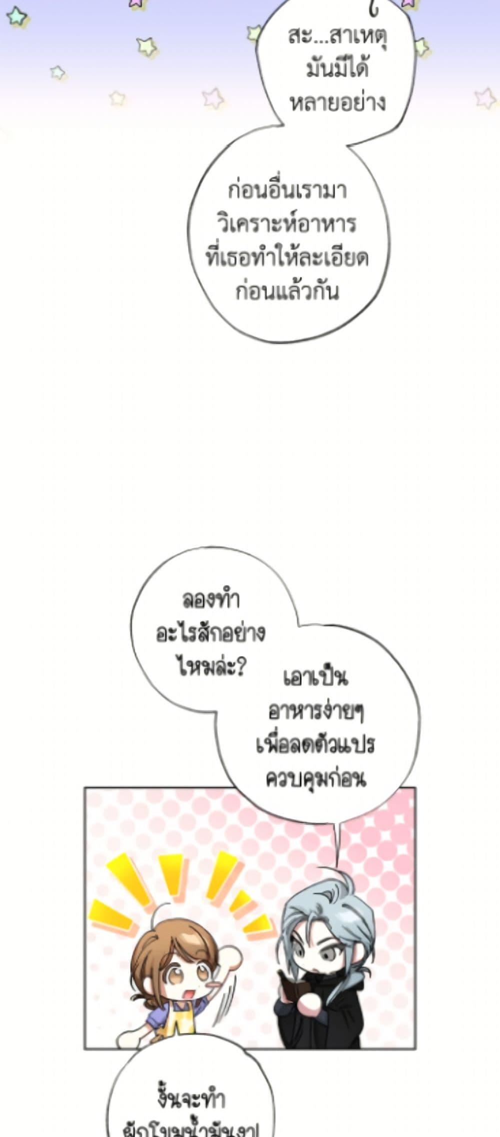 Manga-lc-com อ่านมังงะ อ่านการ์ตูน ออนไลน์ ฟรี The Housekeeper of the Dungeon ตอนที่ 1 2 3 4 5 6 7 8 9 10 11 12 13 14 ฟรี ไม่มีโฆษณา Manga-lc - อ่าน มังงะ อ่าน การ์ตูน ออนไลน์ อ่านมังงะ ฟรี