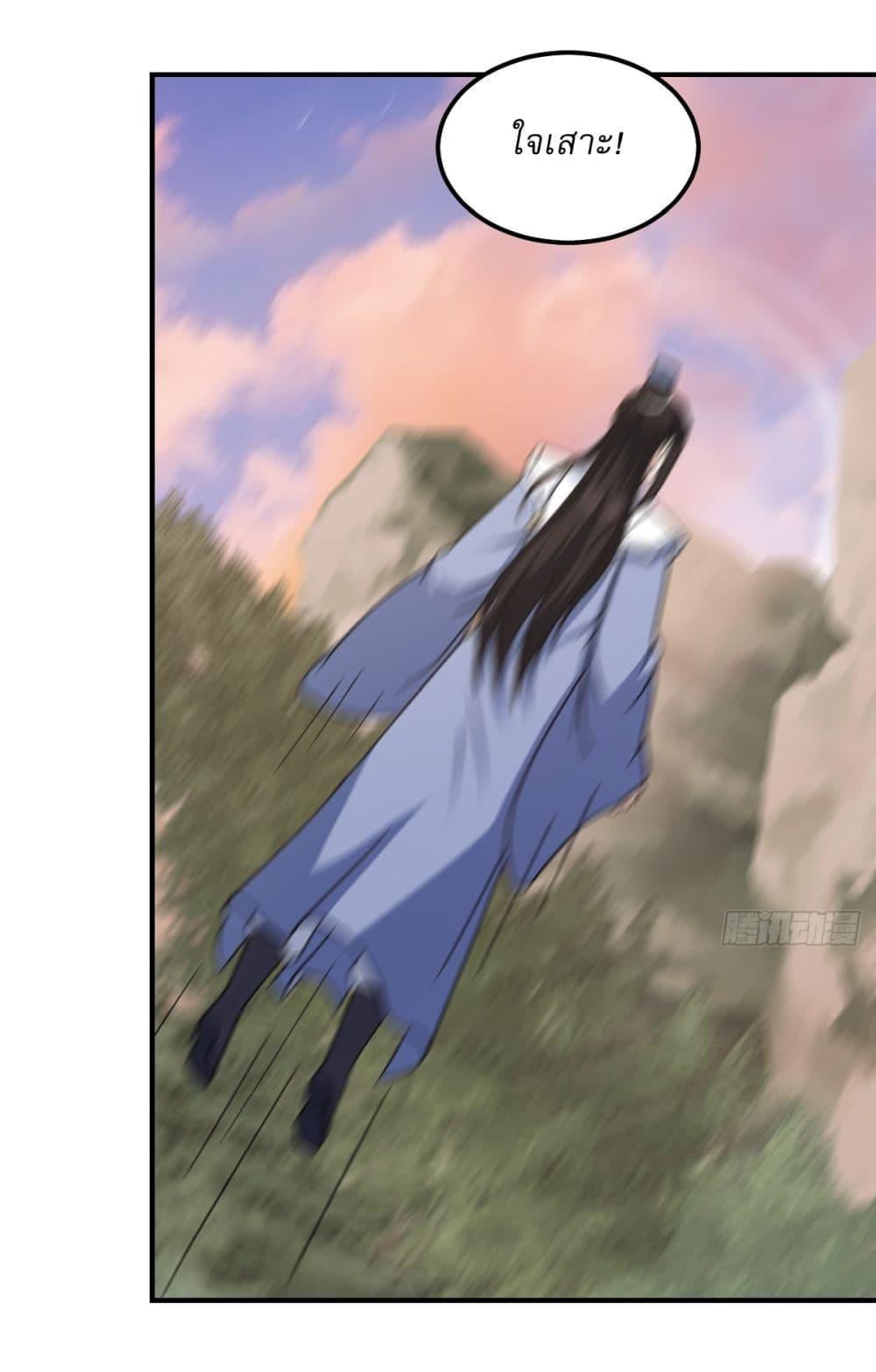 Manga-lc-com อ่านมังงะ อ่านการ์ตูน ออนไลน์ ฟรี Invincible After a Hundred Years of Seclusion ตอนที่ 1 2 3 4 5 6 7 8 9 10 11 12 13 14 ฟรี ไม่มีโฆษณา Manga-lc - อ่าน มังงะ อ่าน การ์ตูน ออนไลน์ อ่านมังงะ ฟรี