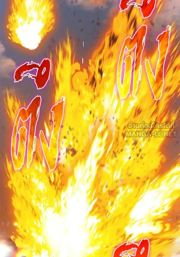 +99 ท่อนไม้ ตอนที่ 76 รูปที่ 231