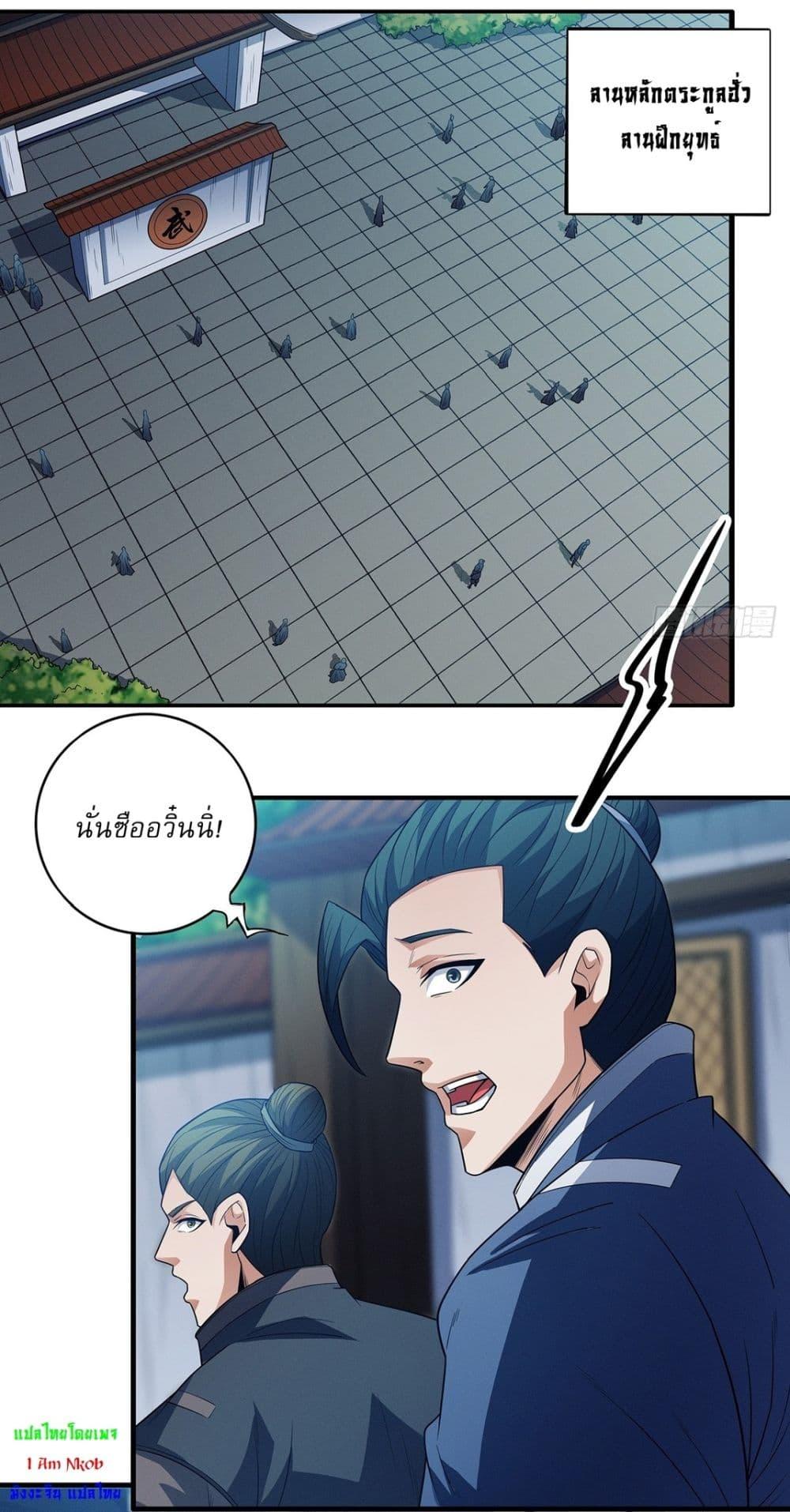 Manga-lc-com อ่านมังงะ อ่านการ์ตูน ออนไลน์ ฟรี God of Martial Arts ตอนที่ 1 2 3 4 5 6 7 8 9 10 11 12 13 14 ฟรี ไม่มีโฆษณา Manga-lc - อ่าน มังงะ อ่าน การ์ตูน ออนไลน์ อ่านมังงะ ฟรี