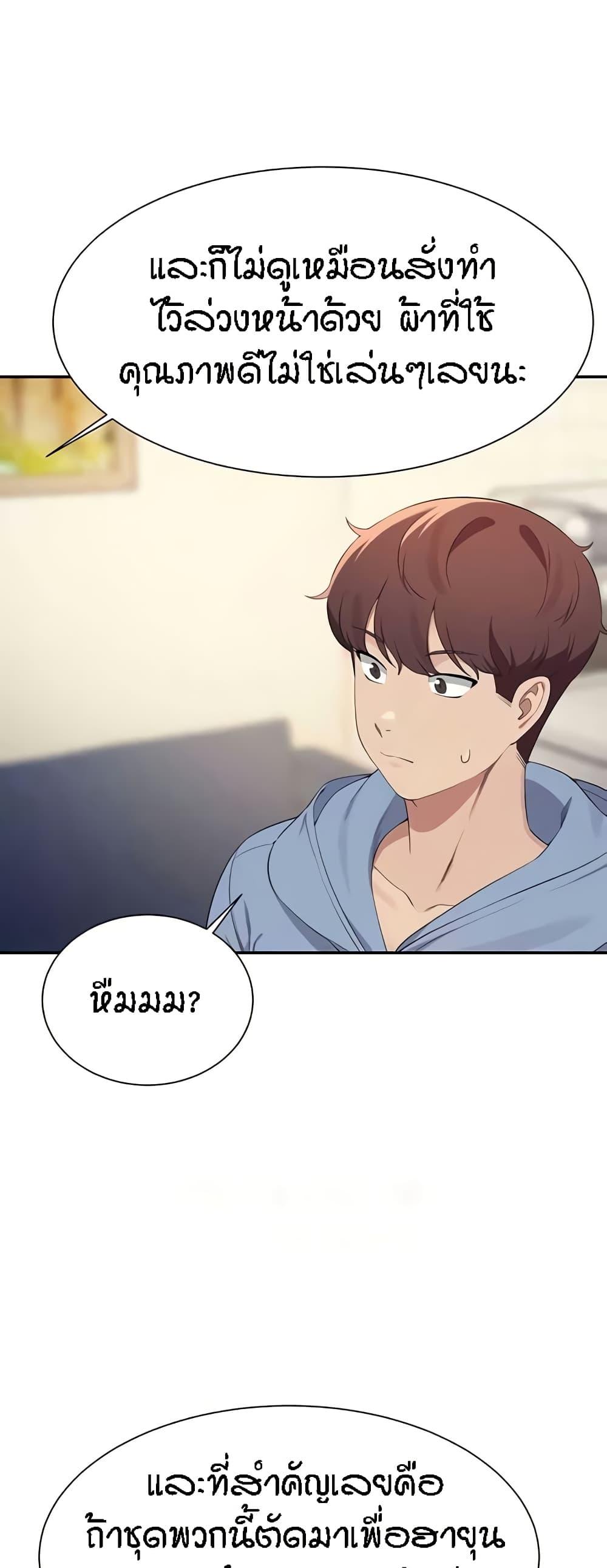 Doujin-Lc- อ่าน โดจิน มังฮวา เกาหลี ญี่ปุ่น จีน แปลไทย Is There No Goddess in My College ตอนที่ 1 2 3 4 5 6 7 8 9 10 11 12 13 14 ฟรี ไม่มีโฆษณา อ่าน โดจิน Manhwa เกาหลี ญี่ปุ่น จีน เรามีครบ คัดมาให้เน้นๆ โดจิน 18+ รับประกันความฟินโดย  Doujin Lc