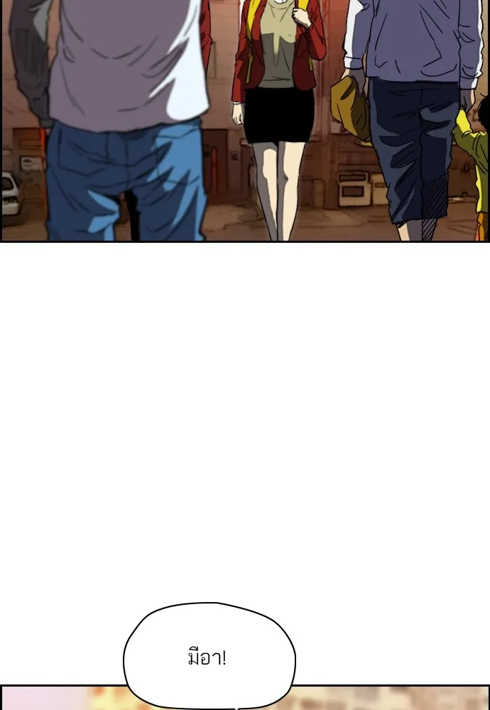 ปั่นสู้ฝันbrWind Breaker ตอนที่ 83 รูปที่ 10