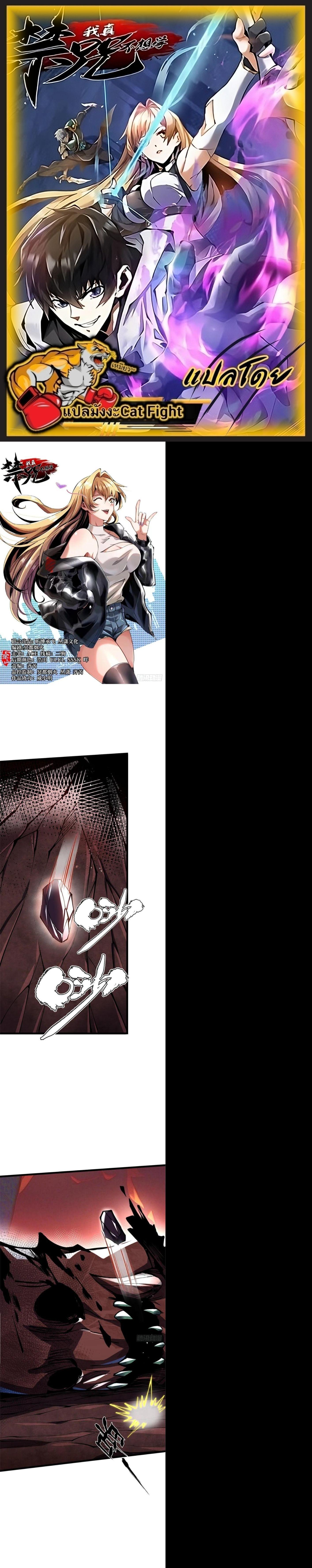Manga-lc-com อ่านมังงะ อ่านการ์ตูน ออนไลน์ ฟรี I REALLY DON’T WANT TO LEARN FORBIDDEN SPELLS ตอนที่ 1 2 3 4 5 6 7 8 9 10 11 12 13 14 ฟรี ไม่มีโฆษณา Manga-lc - อ่าน มังงะ อ่าน การ์ตูน ออนไลน์ อ่านมังงะ ฟรี