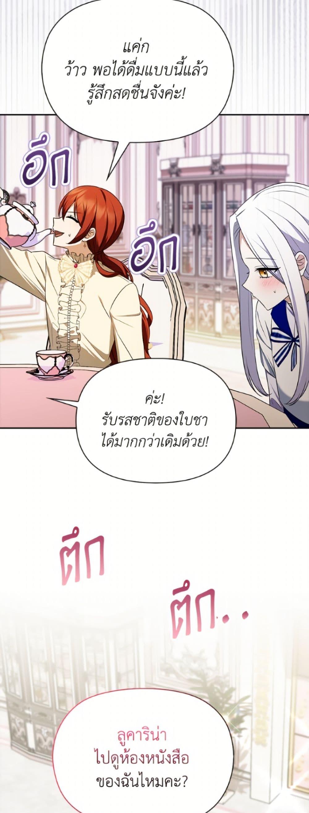 Manga-lc-com อ่านมังงะ อ่านการ์ตูน ออนไลน์ ฟรี The Gangster Baby of the Duke’s Family ตอนที่ 1 2 3 4 5 6 7 8 9 10 11 12 13 14 ฟรี ไม่มีโฆษณา Manga-lc - อ่าน มังงะ อ่าน การ์ตูน ออนไลน์ อ่านมังงะ ฟรี